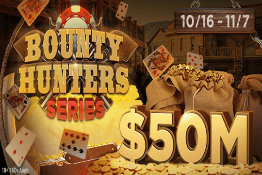 Серия Bounty Hunters Series от ПокерОК