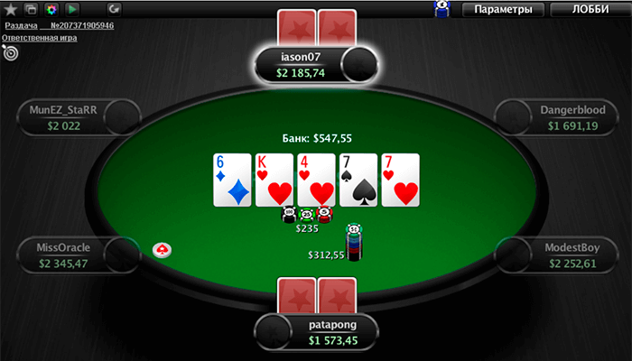 Мобильный покер онлайн на деньги www 1 betcity
